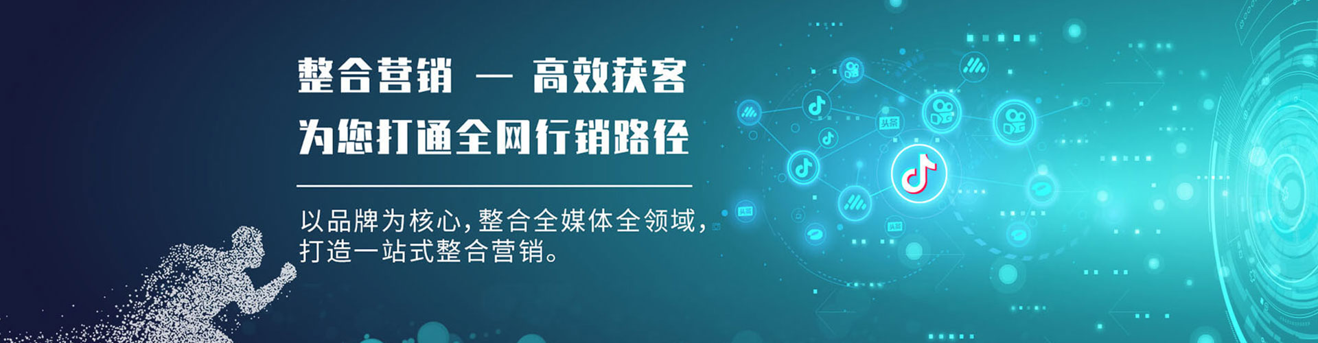 阆中百度推广开户