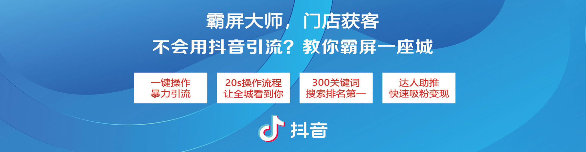 阆中快手信息流