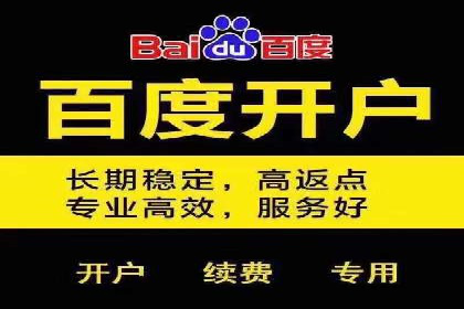 案例分享：SEM公司助力企业实现品牌形象升级