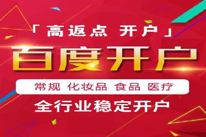 竞价推广与SEM托管融合的营销艺术——某餐饮企业的案例